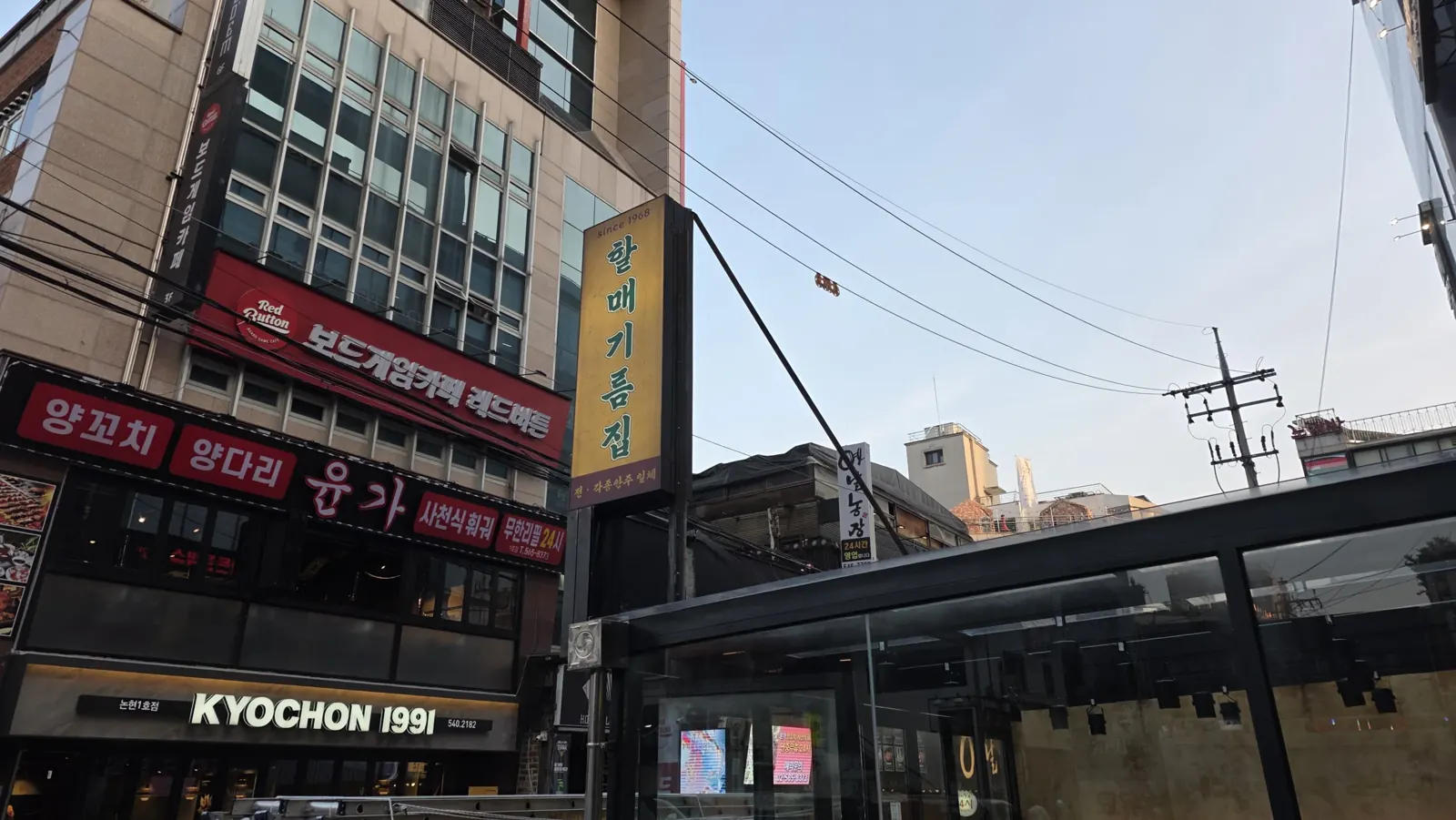 건물 모퉁이에서 본 매장 외관과 간판