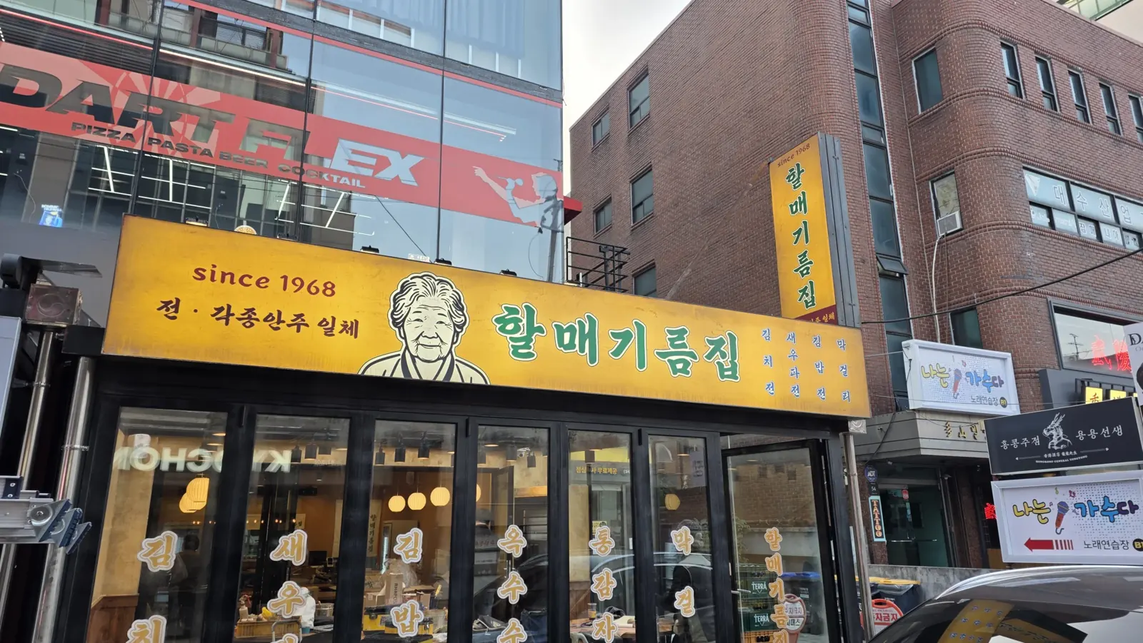 노란 간판 가까이에서 본 매장 외관