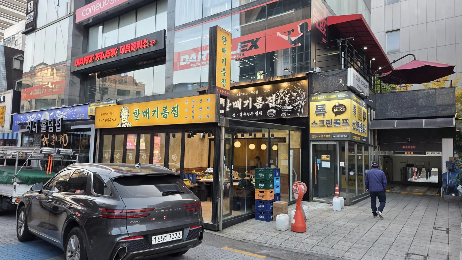 거리에서 본 매장 입구와 간판